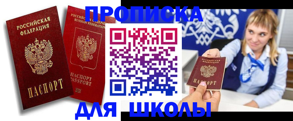 прописка от собственника в Калуге