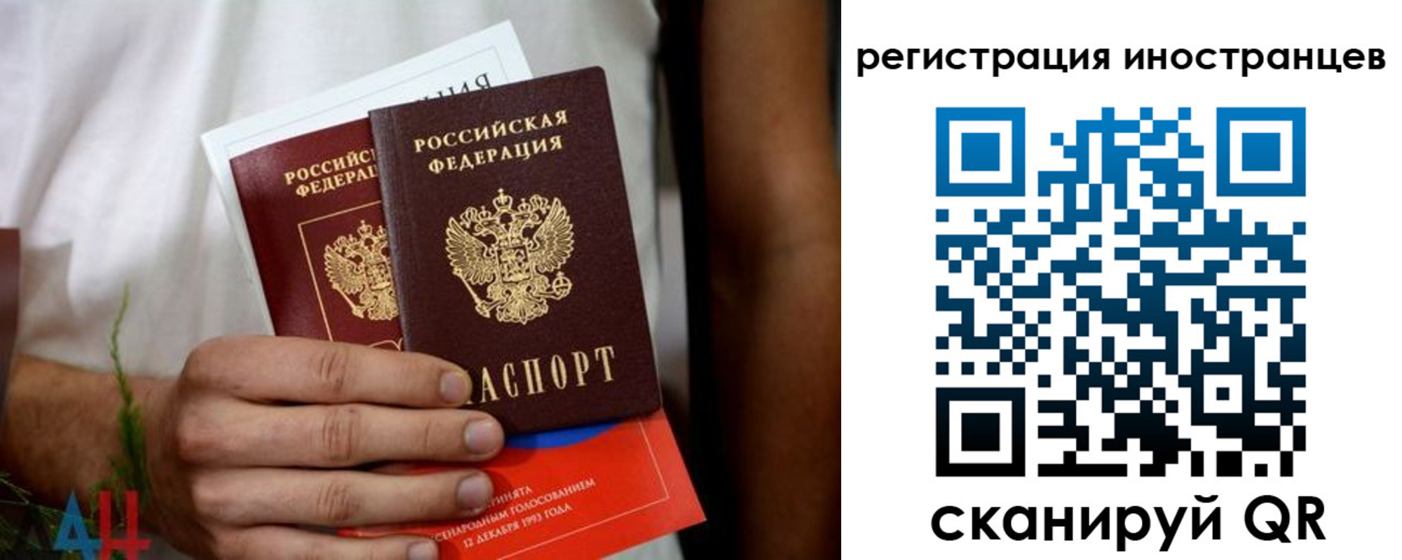 прописка для кредита в Калуге