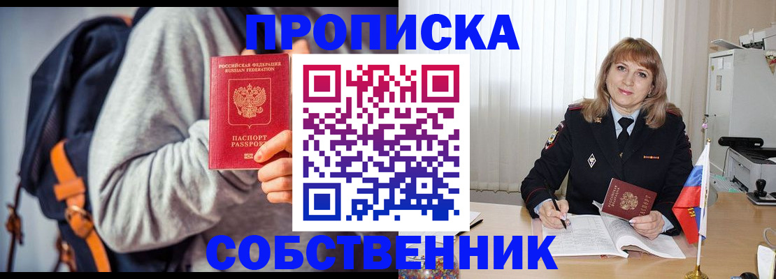 прописка иностранных граждан в Калуге