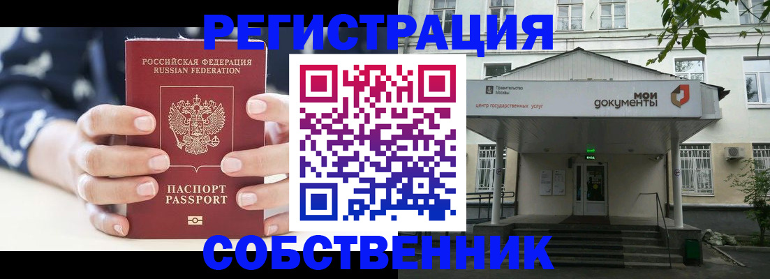регистрация для школы в Калуге