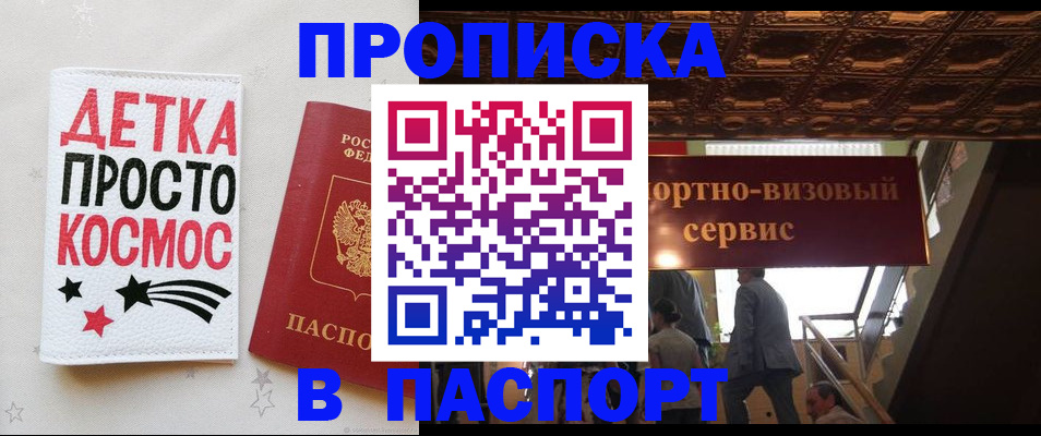 миграционный учет в Калуге