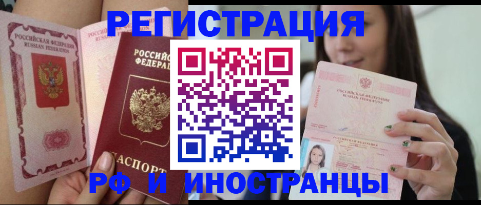 временная регистрация собственник в Калуге