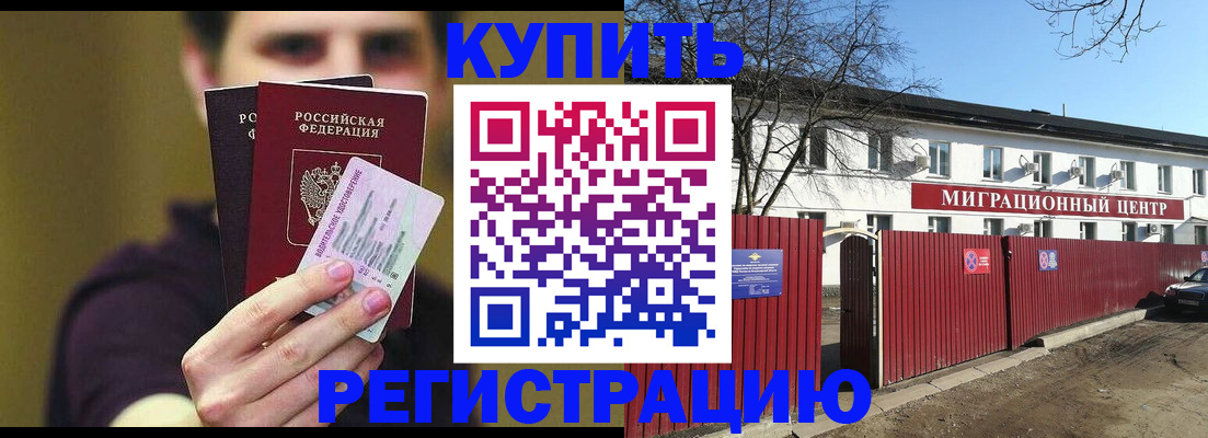 временная регистрация 2025 в Калуге